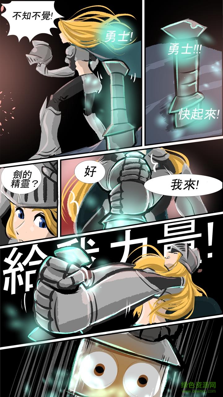 武器王內(nèi)購(gòu)修改版(The Weapon King) v19 安卓無(wú)敵版 1