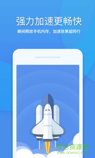 360清理大師ipad版 v7.1.0 蘋果ios版 1