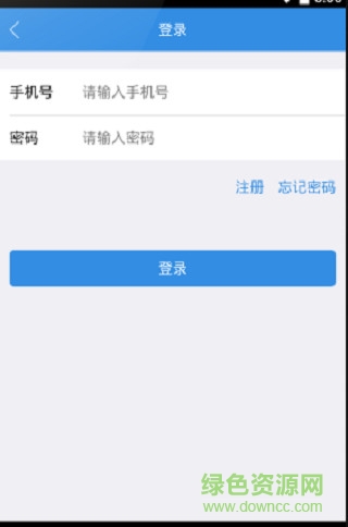 吾家健康手機(jī)客戶端 v1.0.3 安卓版 0