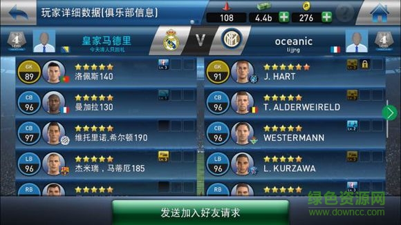 pescm手機(jī)版 v1.3.1 安卓版 3