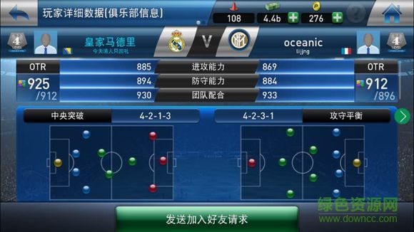 pescm手機(jī)版 v1.3.1 安卓版 0