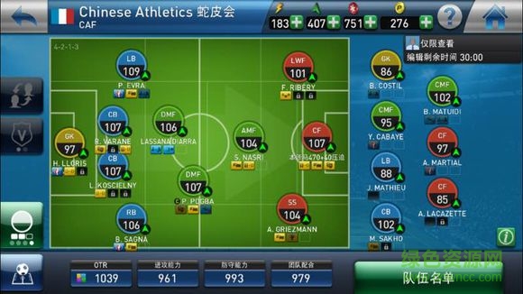 pescm手機(jī)版 v1.3.1 安卓版 1