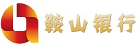 鞍山銀行