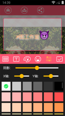 p圖工作室手機(jī)版 v1.1.2 安卓版 0