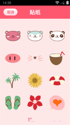 p圖工作室手機(jī)版 v1.1.2 安卓版 2