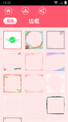 p圖工作室手機(jī)版 v1.1.2 安卓版 3