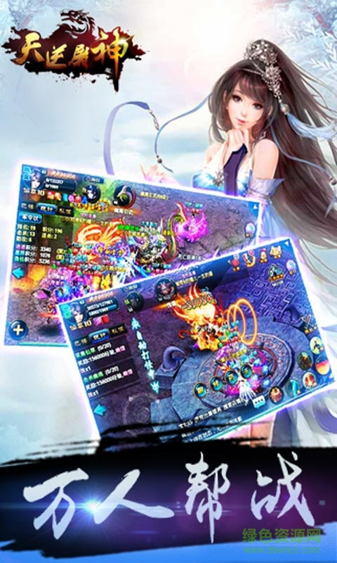 天逆屠神sf 天逆屠神bt版