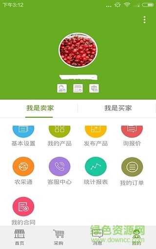 九江麥田計劃手機版 v1.0.0.77 官方安卓版 2