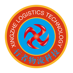 江西行者物流平臺