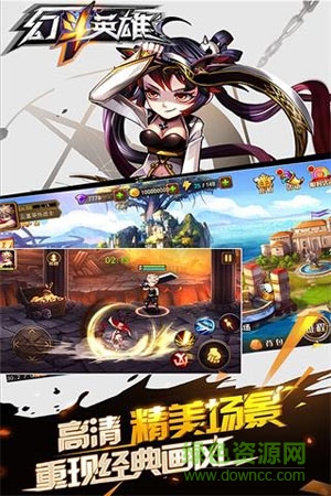 幻斗英雄变态版 幻斗英雄bt版