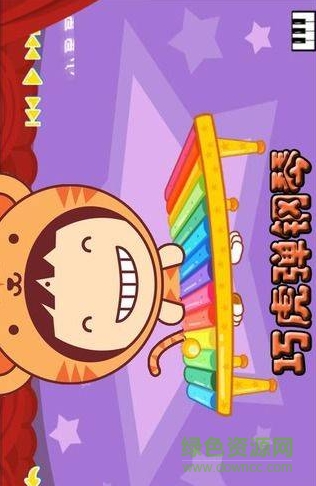 巧虎彈鋼琴手機版 v2.1 安卓版 1