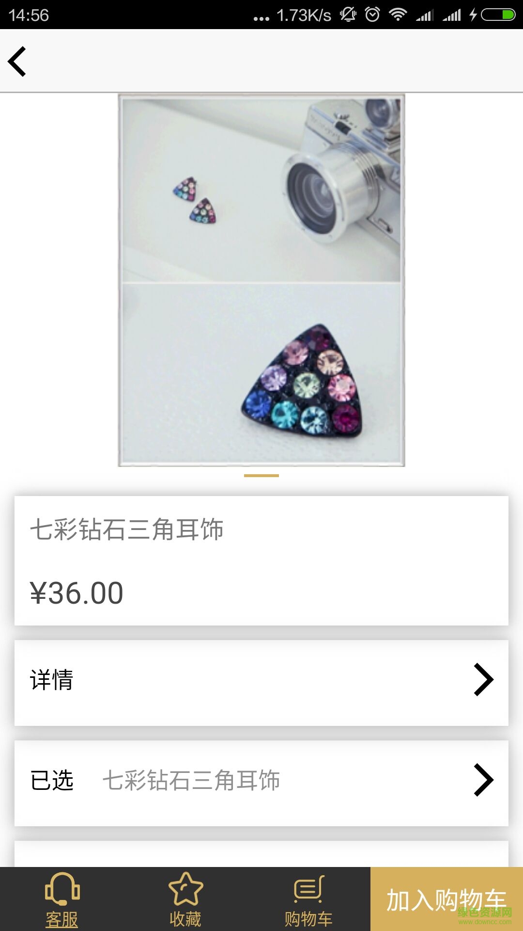 怡利瑪特 v0.0.7 安卓版 0