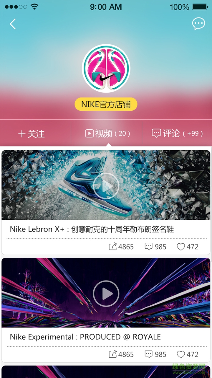 開買吧手機(jī)版 v1.0 安卓版 0