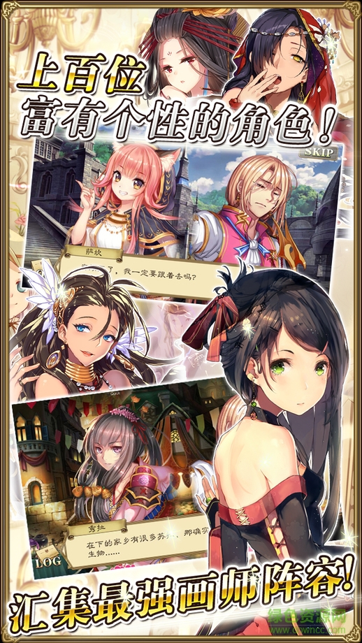 螺旋境界線九游客戶端 v1.9.5 安卓版 0