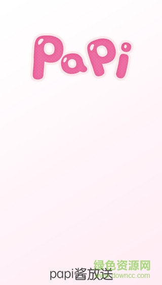 papi醬放送 v4.2.0 安卓版 0