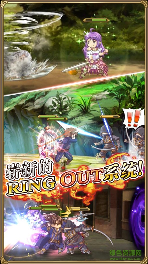 螺旋境界線九游客戶端 v1.9.5 安卓版 2