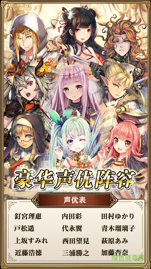 螺旋境界線九游版