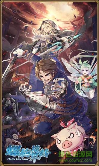 螺旋境界線手游 v1.6.1 安卓版 3