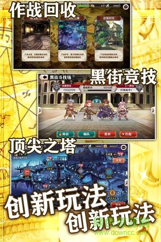 螺旋境界線手游 v1.6.1 安卓版 4