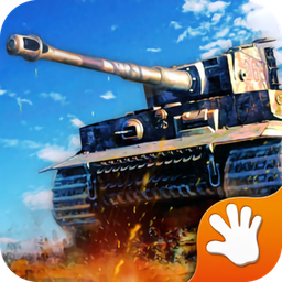 小米版陸戰(zhàn)雄獅游戲