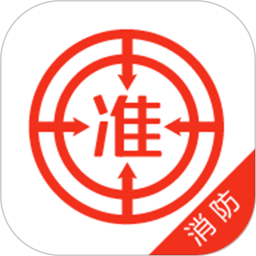 中大消防工程師準(zhǔn)題庫(kù)