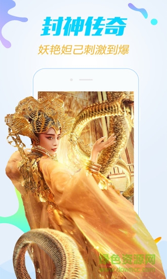 百度視頻修改版vip無(wú)廣告 v8.12.3 安卓加強(qiáng)版 0