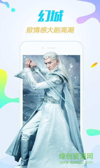 百度視頻修改版vip無(wú)廣告 v8.12.3 安卓加強(qiáng)版 3