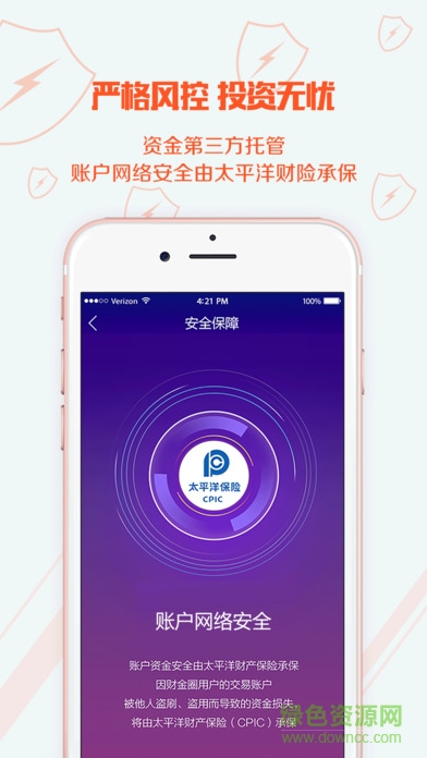 財金圈iphone版 v3.2.0 蘋果ios手機版 2