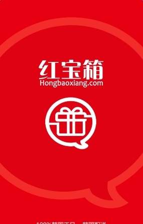 紅寶箱手機版(韓國代購) v1.0.1 官網(wǎng)安卓版 0