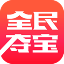 全民奪寶手機(jī)版