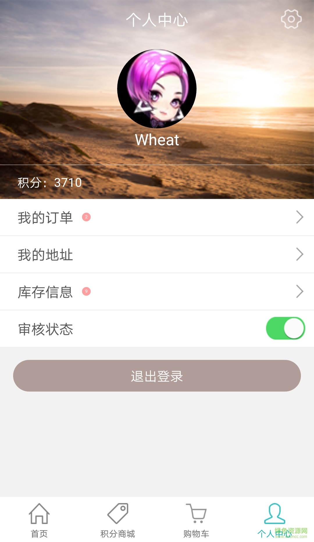 mylab v1.2.3 安卓版 1