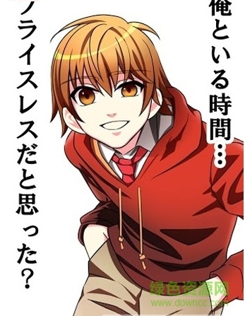 青藍(lán)高校小白臉部 v1.0.4 安卓版 0