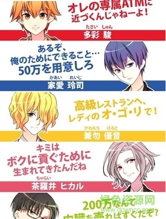 青藍(lán)高校小白臉部 v1.0.4 安卓版 2