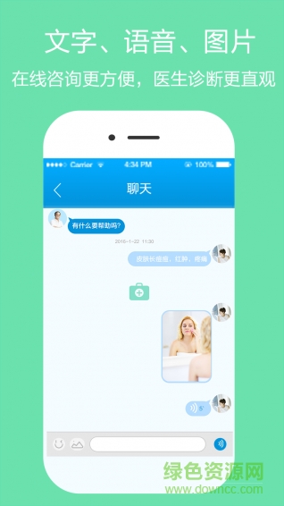 想看就看手機客戶端 v2.1.5 安卓版 1