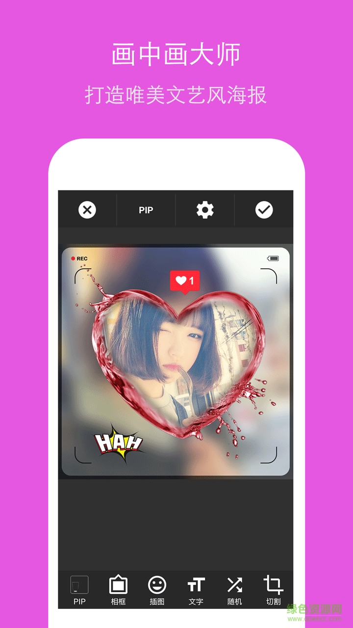 特效P圖相機(jī)手機(jī)版 v4.0.16 安卓版 0