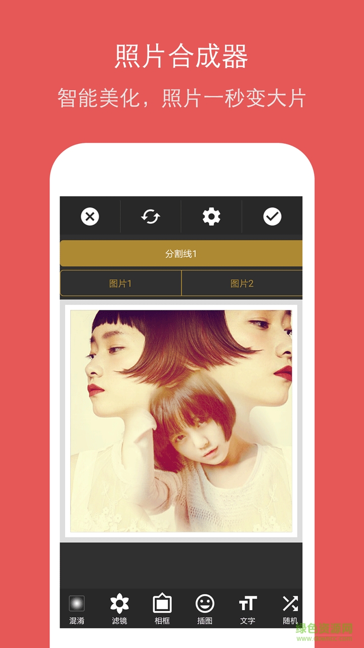 特效P圖相機(jī)手機(jī)版 v4.0.16 安卓版 2