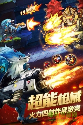 時(shí)空槍戰(zhàn)百度版 v3.0.6047 安卓版 1