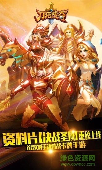 小冰冰傳奇九游最新版 v5.1.315 安卓版 3