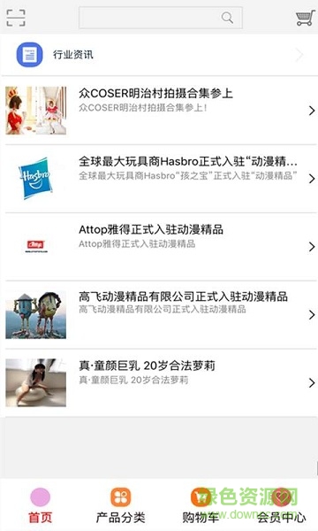 動漫精品comic collectibles v4.0.1 安卓版 2