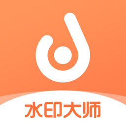 去加水印app