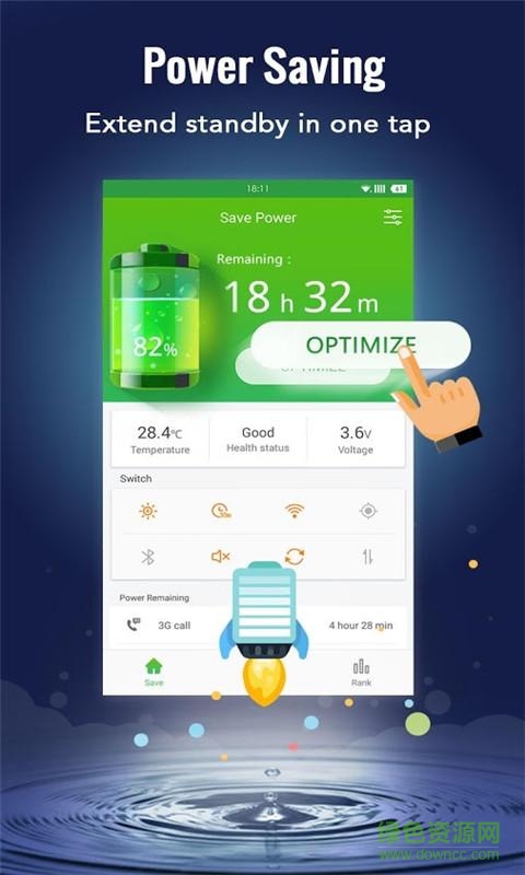 手機(jī)省電大師app v2.7.5 官方安卓版 0
