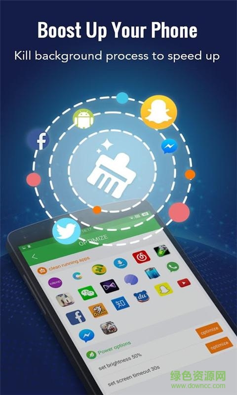 手機(jī)省電大師app v2.7.5 官方安卓版 1