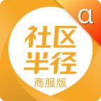 半徑商服(商家版)