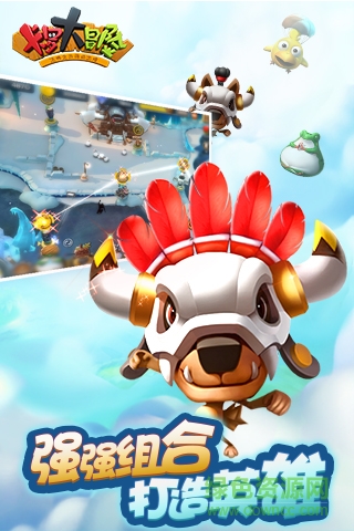 卡羅大冒險(xiǎn)內(nèi)購(gòu)修改版 v2.1.1 安卓版 4