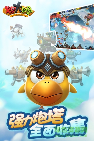 卡羅大冒險(xiǎn)內(nèi)購(gòu)修改版 v2.1.1 安卓版 3