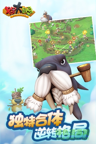 卡羅大冒險(xiǎn)內(nèi)購(gòu)修改版 v2.1.1 安卓版 1