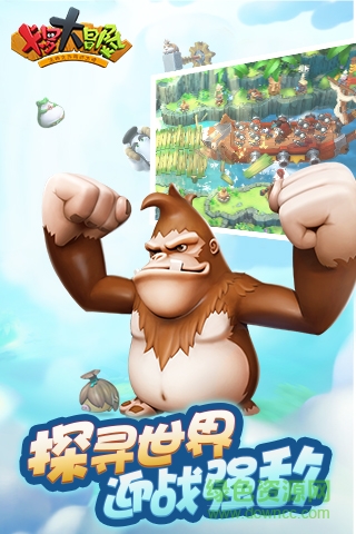 卡羅大冒險(xiǎn)內(nèi)購(gòu)修改版 v2.1.1 安卓版 0