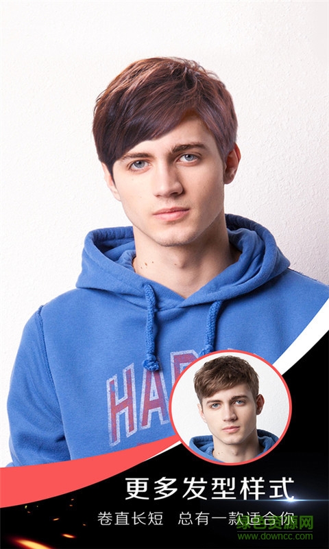 美發(fā)虛擬相機(jī)手機(jī)版 v5.0.3 安卓版 3