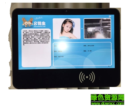 8花生園丁電腦版 v1.0 官方版 0