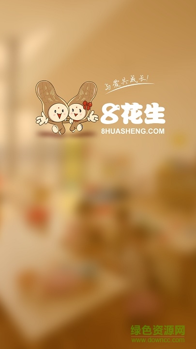 校園考勤客戶端 v1.5.6 安卓版 0